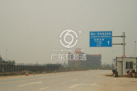 佛山市南海里水鎮(zhèn)垃圾中轉(zhuǎn)站排水工程項目